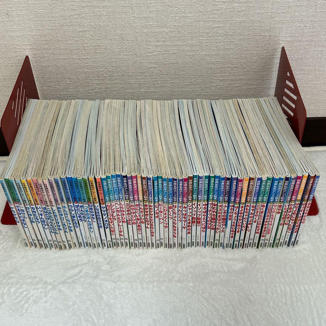 日本昔ばなしアニメ絵本　世界名作アニメ絵本　全58冊 まとめ セット 永岡書店