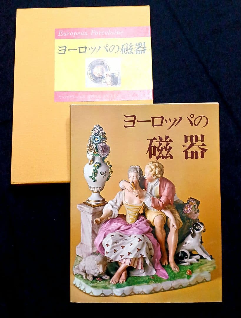ぺこ　４点セット　（ヘンリー4世ほか２点、計３点の銅版画作品と書籍一冊）
