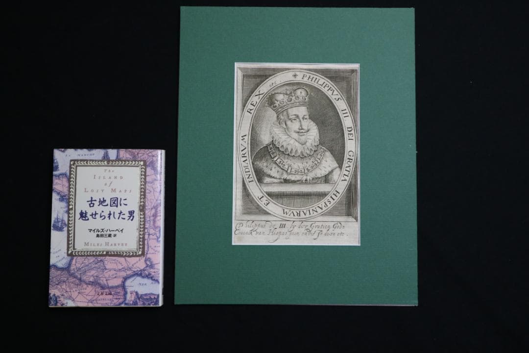 ぺこ　４点セット　（ヘンリー4世ほか２点、計３点の銅版画作品と書籍一冊）