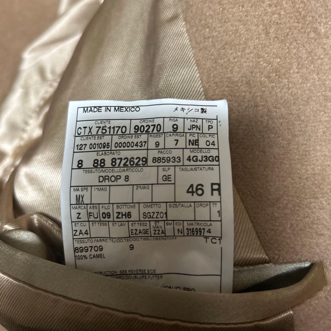 zzegnaハーフコート