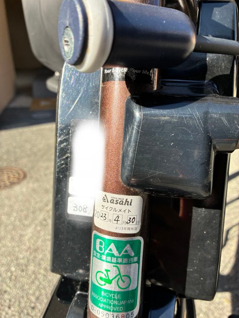 【revolver東帯】2023年電動アシスト自転車 ビビDX熊本市