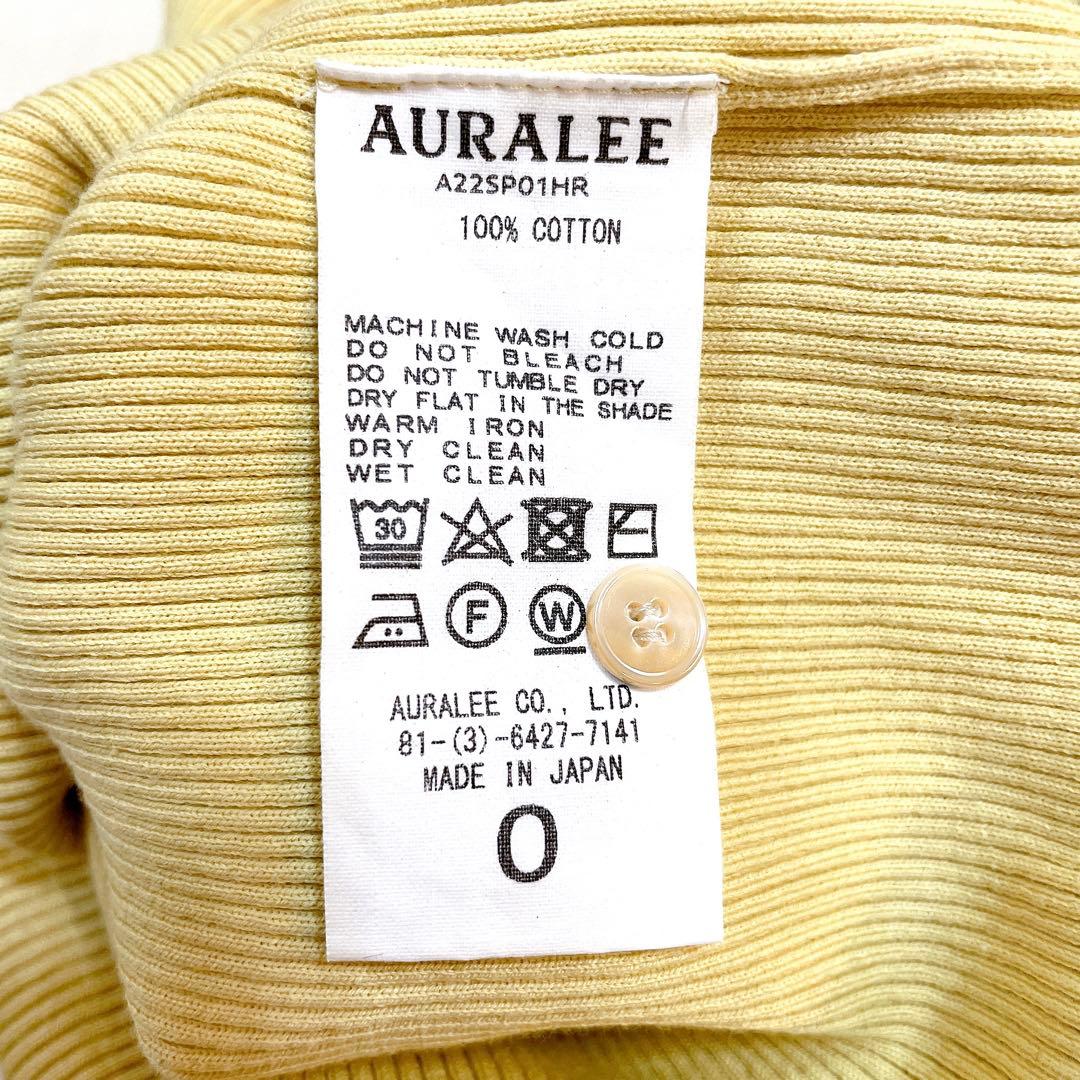 美品✨AURALEE GIZA RIB KNIT POLO