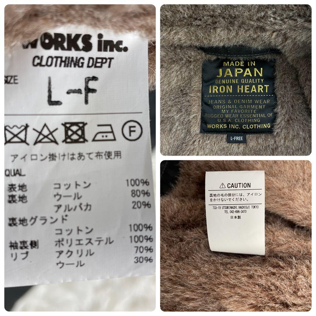 人気✨ アイアンハート N1デッキジャケット アルパカ ウール メンズ ブラック