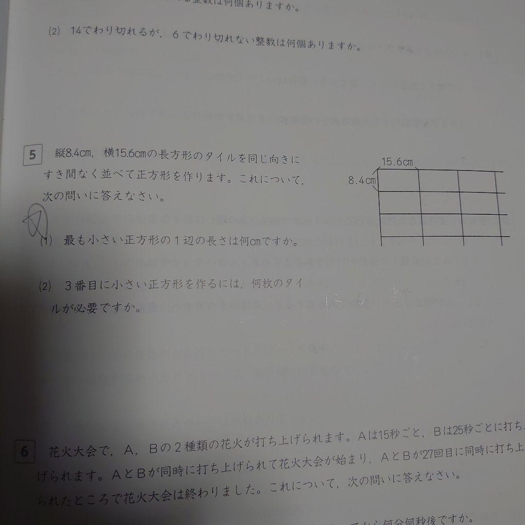 四谷大塚 6年　1年分 予習シリーズ、四科のまとめ、問題集、などなど