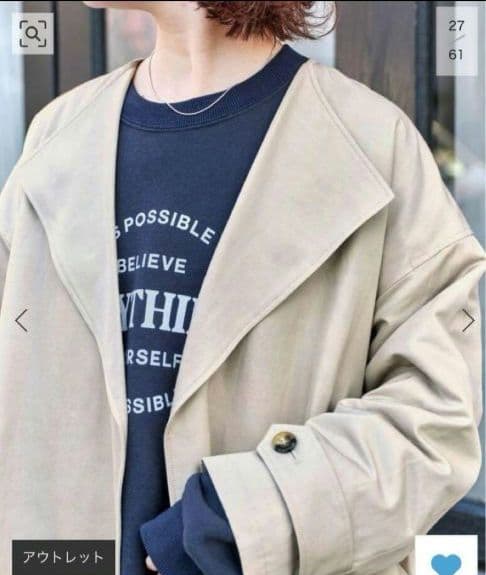 2024SS Spick and Span C/Cu ノーカラートレンチコート