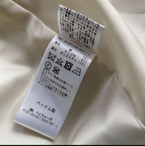 2024SS Spick and Span C/Cu ノーカラートレンチコート