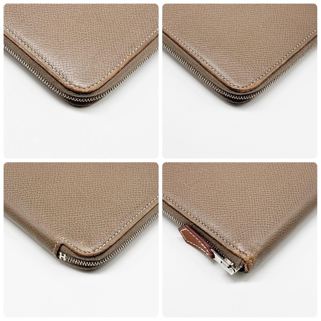 エルメス アザップ シルクイン ロング 財布 茶 アザップ ジップ ジッピー