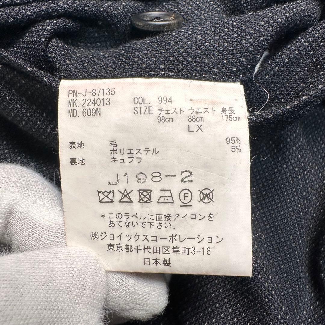 希少 極美品 ポールスミス 蓮柄 花柄 3ピース セットアップ 総裏 LX 黒