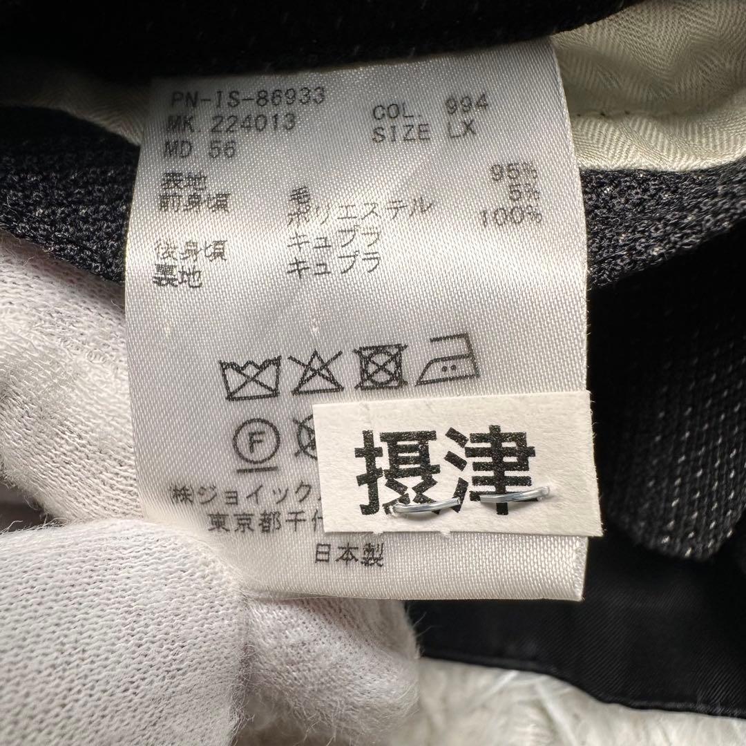 希少 極美品 ポールスミス 蓮柄 花柄 3ピース セットアップ 総裏 LX 黒