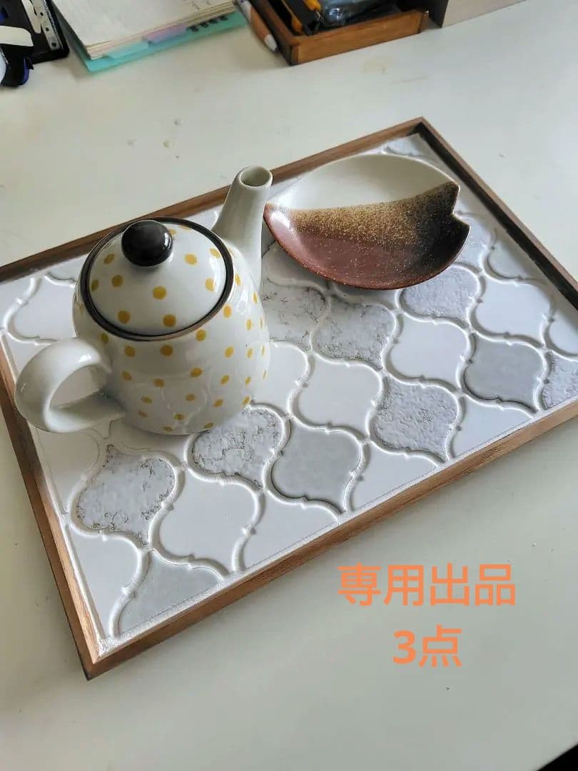 タイルトレーLLサイズ　コラベルホワイト北欧風