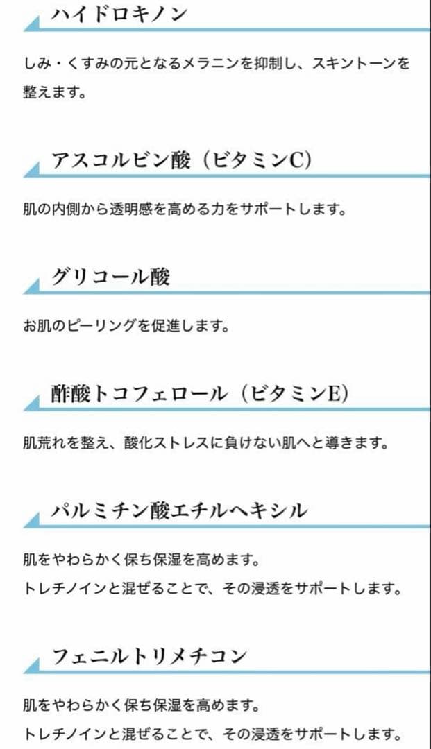 ✨新品✨残り1点✨特別価格✨ゼオスキン　ミラミックス　4% 80mL