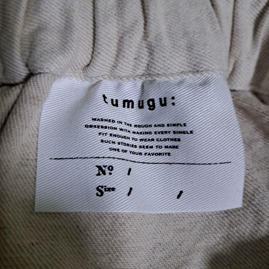 tumugu ツムグ 9.5ozコットンリネンデニム ティンカーパンツ
