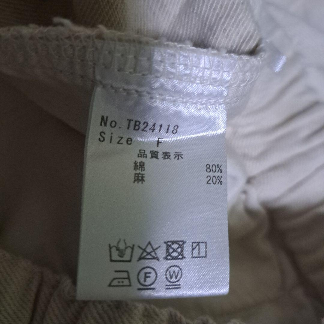 tumugu ツムグ 9.5ozコットンリネンデニム ティンカーパンツ