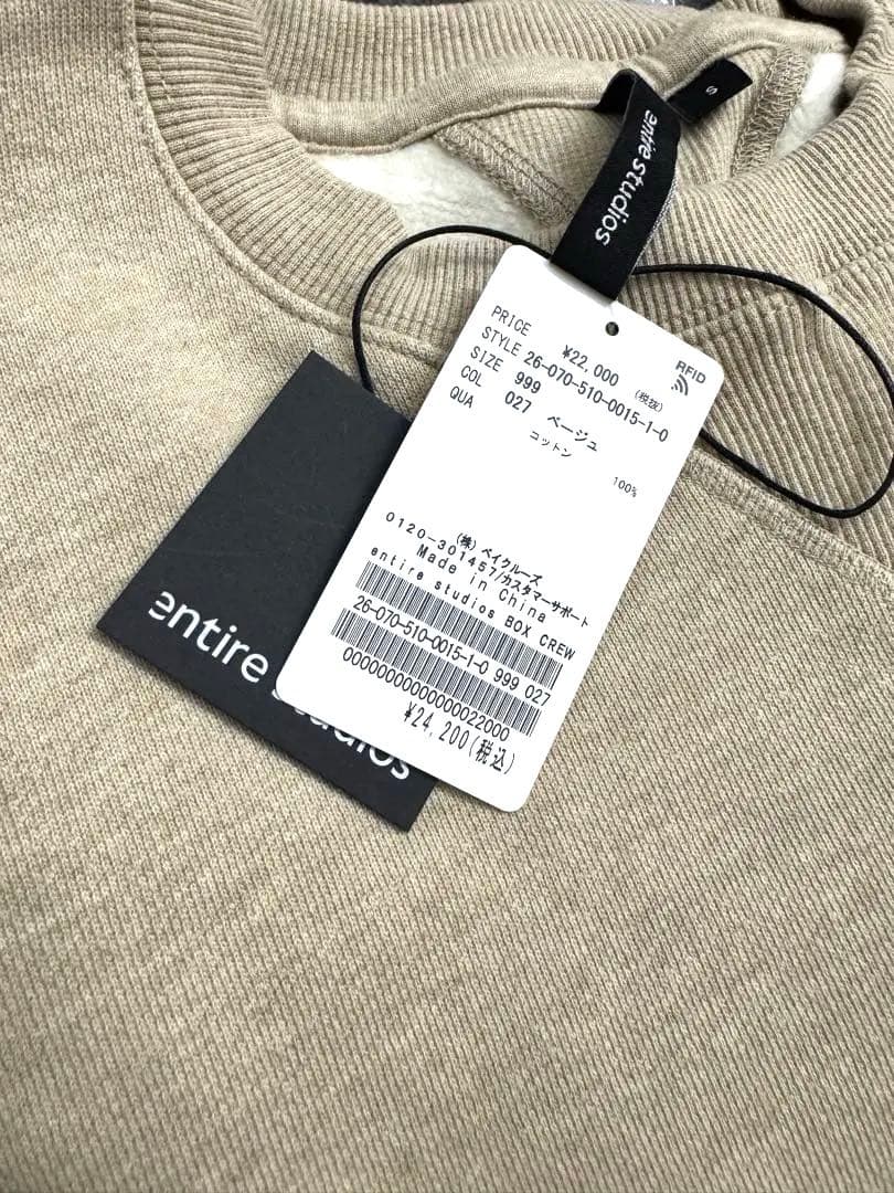 最終値下げDeuxieme Class ENTIRE STUDIOS スウェット
