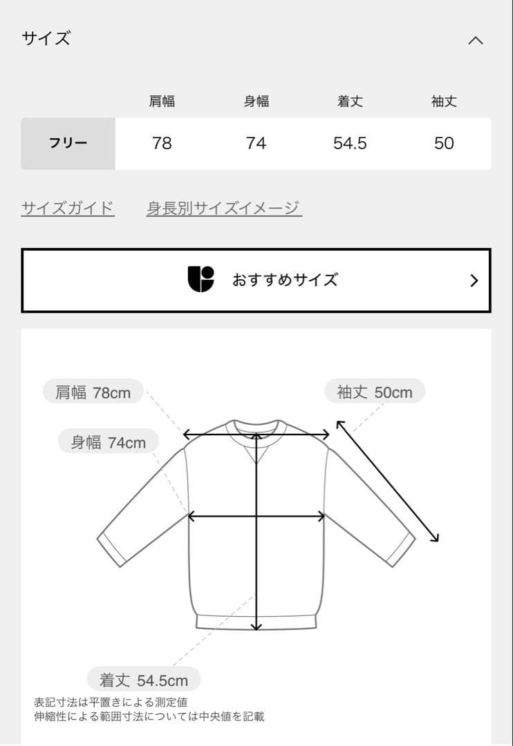 最終値下げDeuxieme Class ENTIRE STUDIOS スウェット