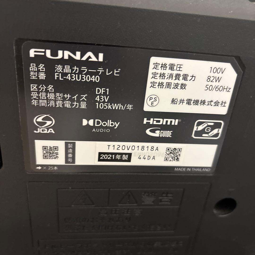フナイ　43型 テレビ FL-43U3040　21年製　テレビ台、リモコン付