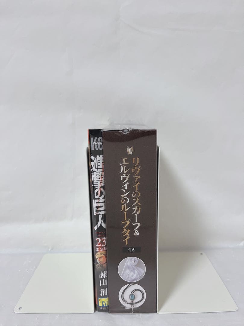 【極希少‼︎シュリンク付き未開封】進撃の巨人 23巻 限定版