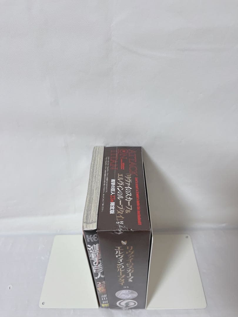 【極希少‼︎シュリンク付き未開封】進撃の巨人 23巻 限定版