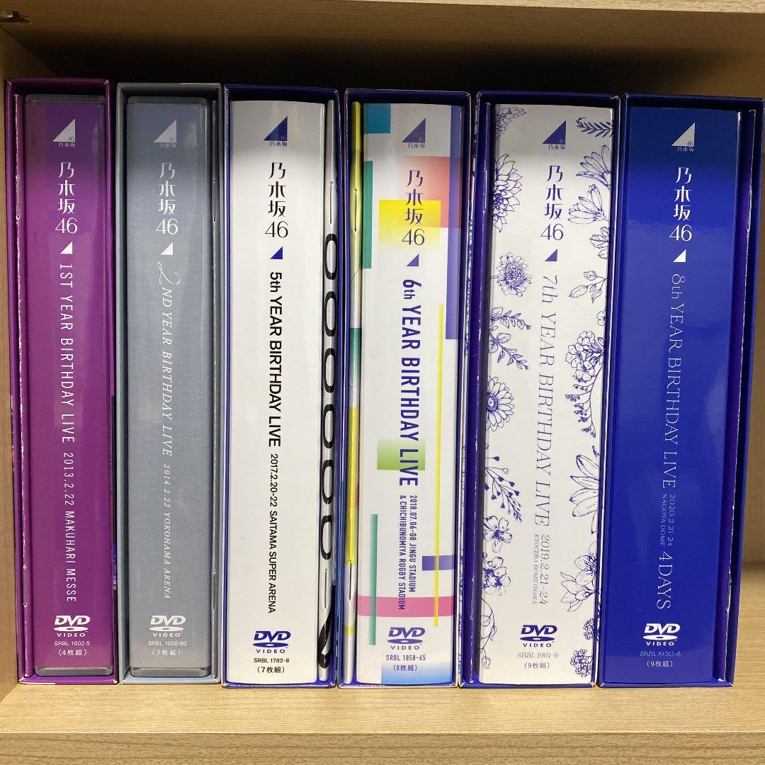 乃木坂46BIRTHDAYLIVE1st.2nd.5th.6th.7th.8th