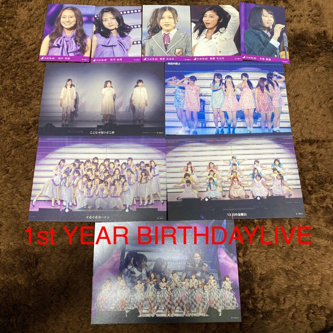 乃木坂46BIRTHDAYLIVE1st.2nd.5th.6th.7th.8th