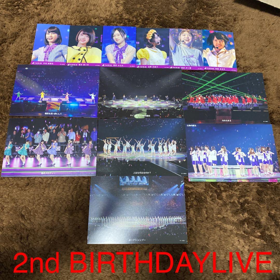 乃木坂46BIRTHDAYLIVE1st.2nd.5th.6th.7th.8th