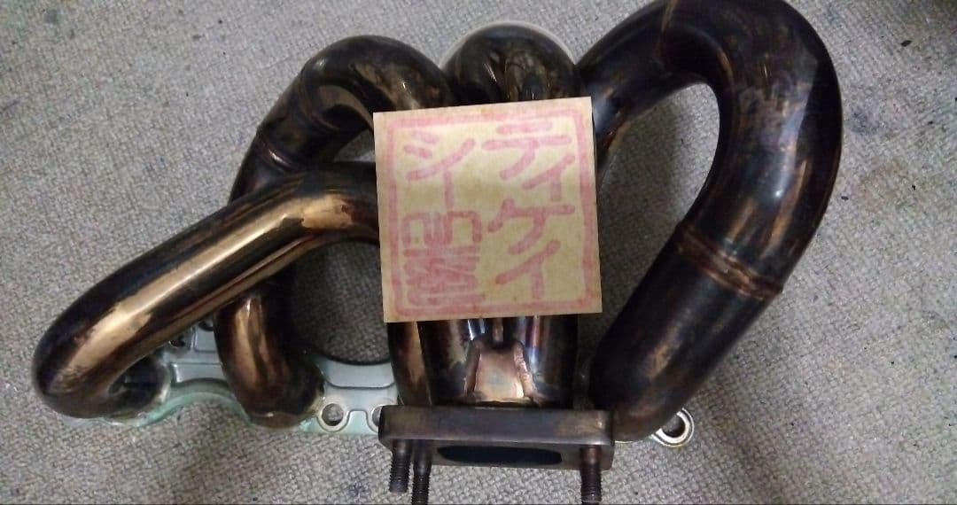 PS13シルビア等長タコ足