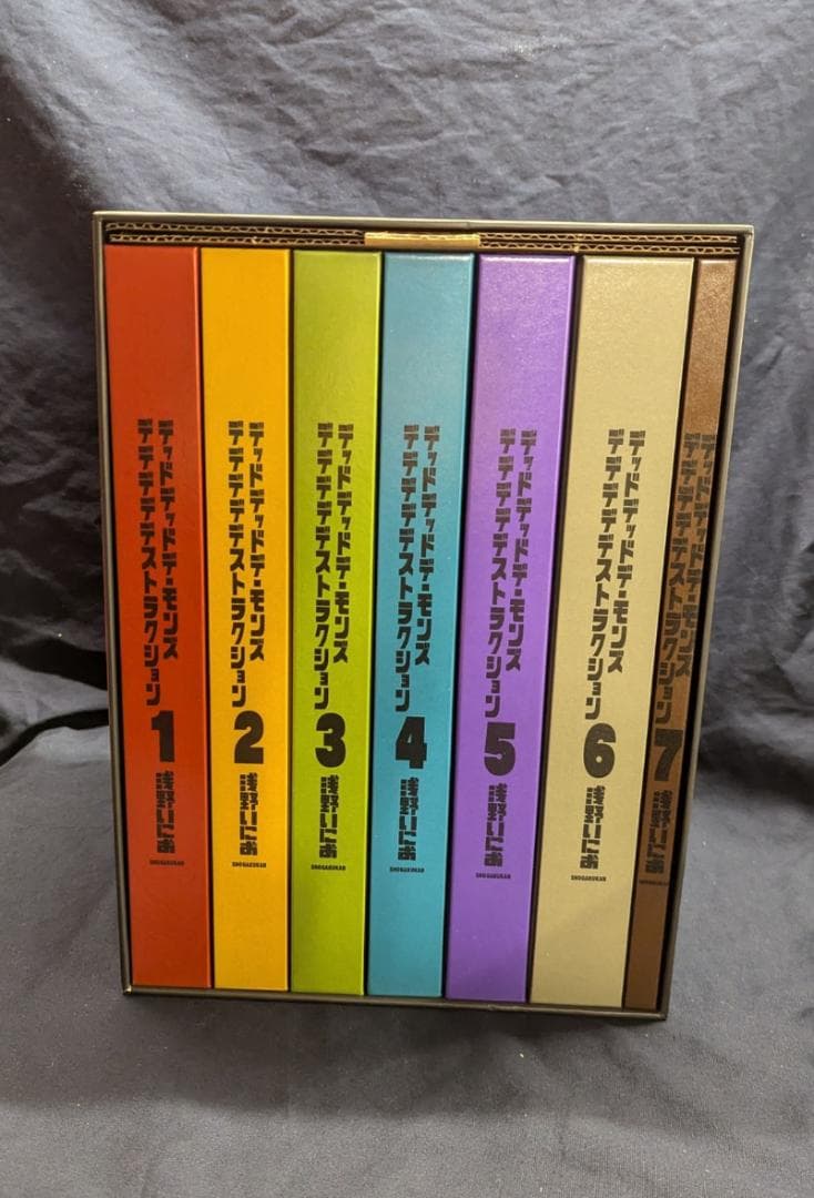 は*か様 デッドデッドデーモンズデデデデデストラクション DX COMPLETE