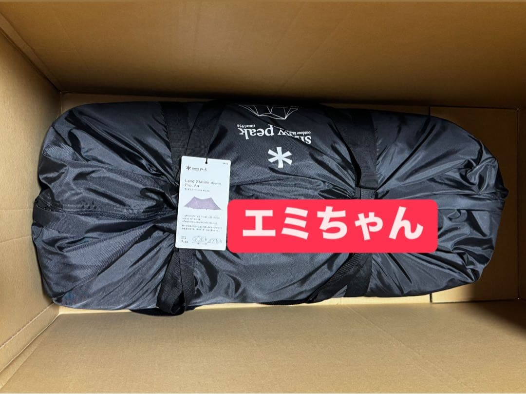 半額以下[新品] ランドステーションM Pro.air tp815 当日発送