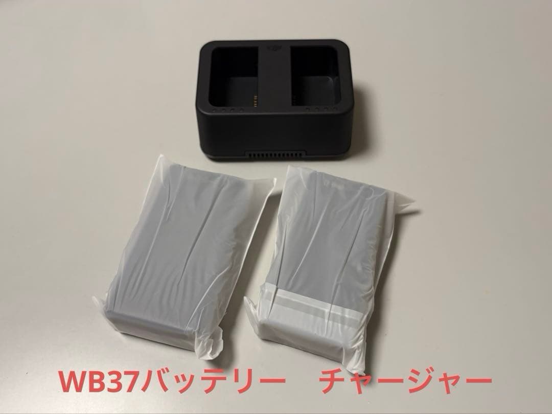 お値下げ【未使用】DJI WB37 バッテリー　チャージャーUSB-C