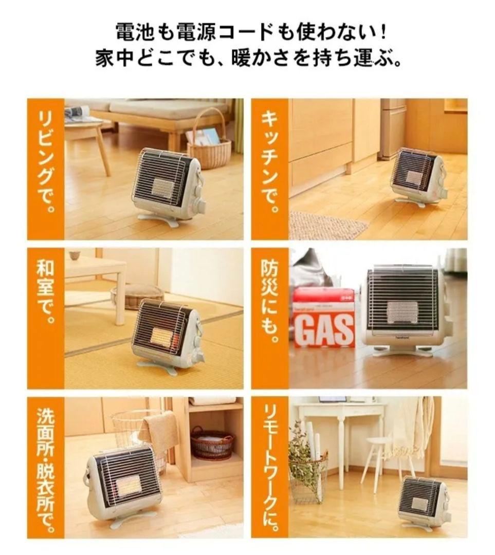 Iwatani カセットガスストーブ CB-STV-MYD ポータブル マイ暖