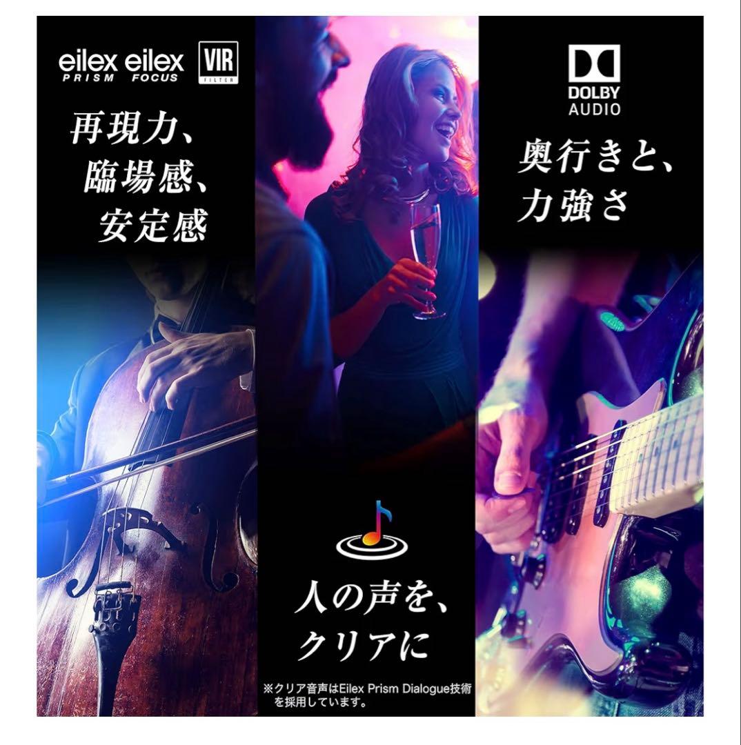 Bom Bom　Hisense 65インチ 4K液晶テレビ 65S6E