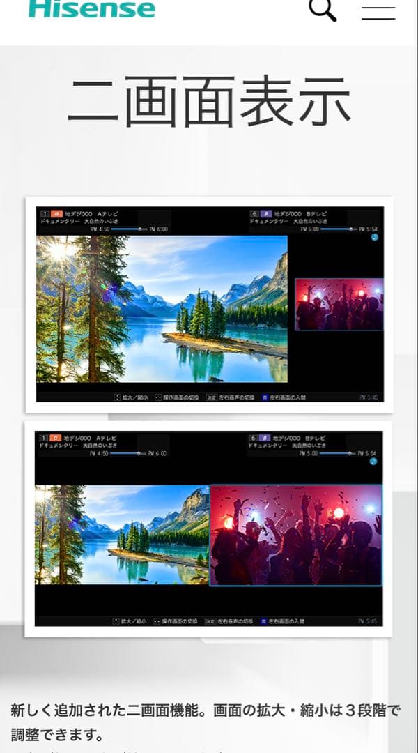 Bom Bom　Hisense 65インチ 4K液晶テレビ 65S6E