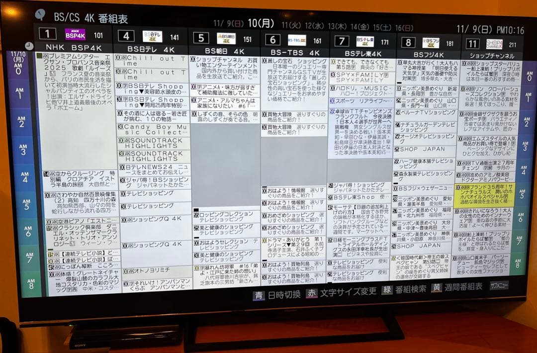 Bom Bom　Hisense 65インチ 4K液晶テレビ 65S6E