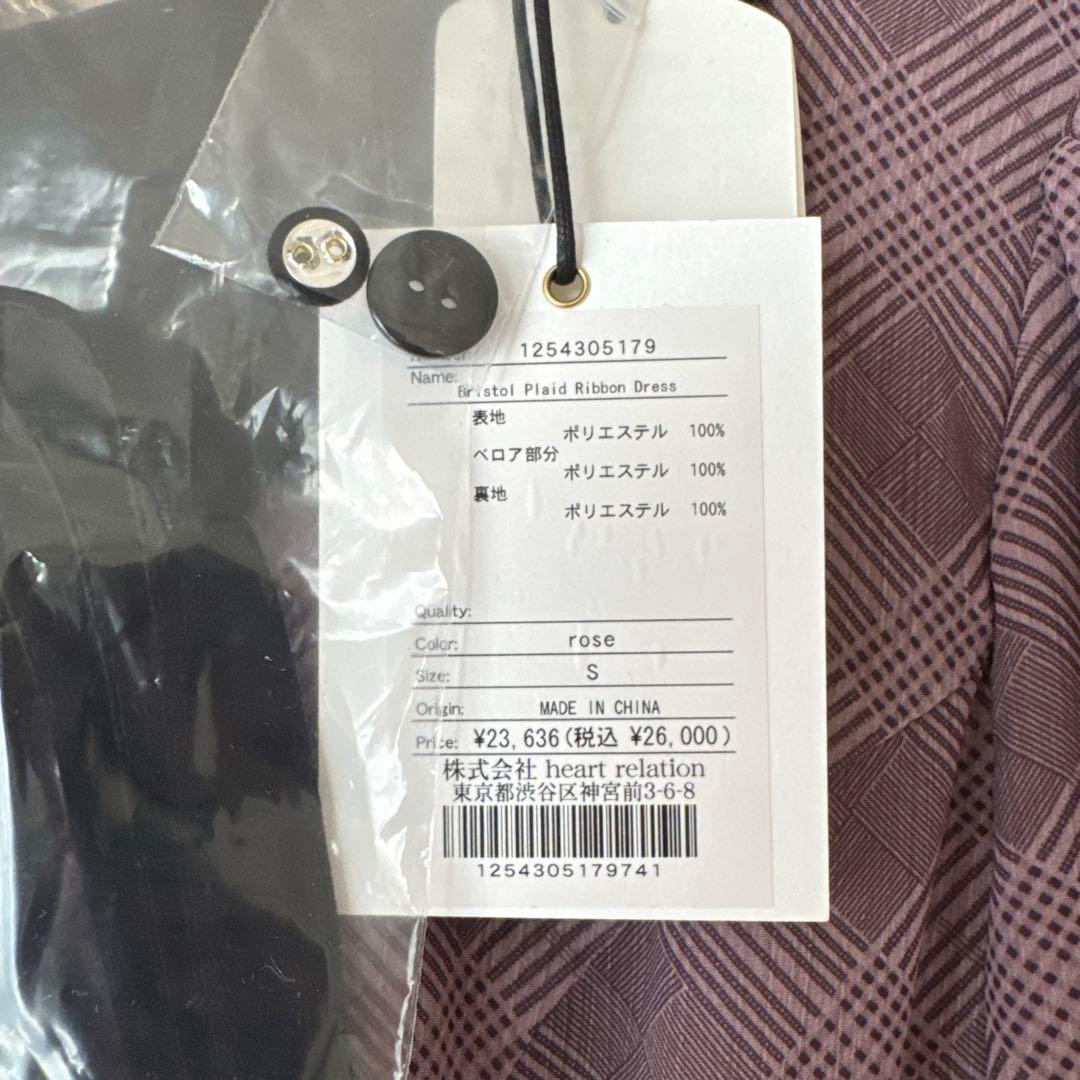 Bristol Plaid Ribbon Dress herlipto Sサイズ
