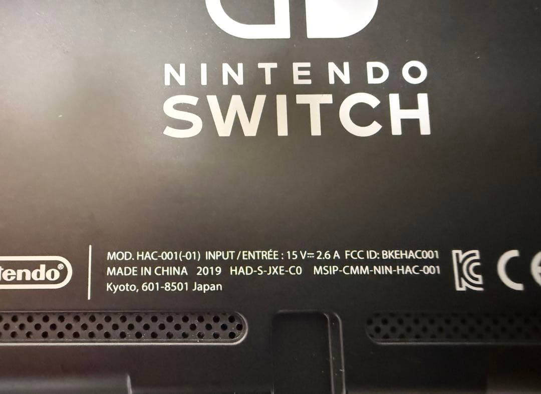 バッテリー強化版 Nintendo Switch 128GB SDカード付き