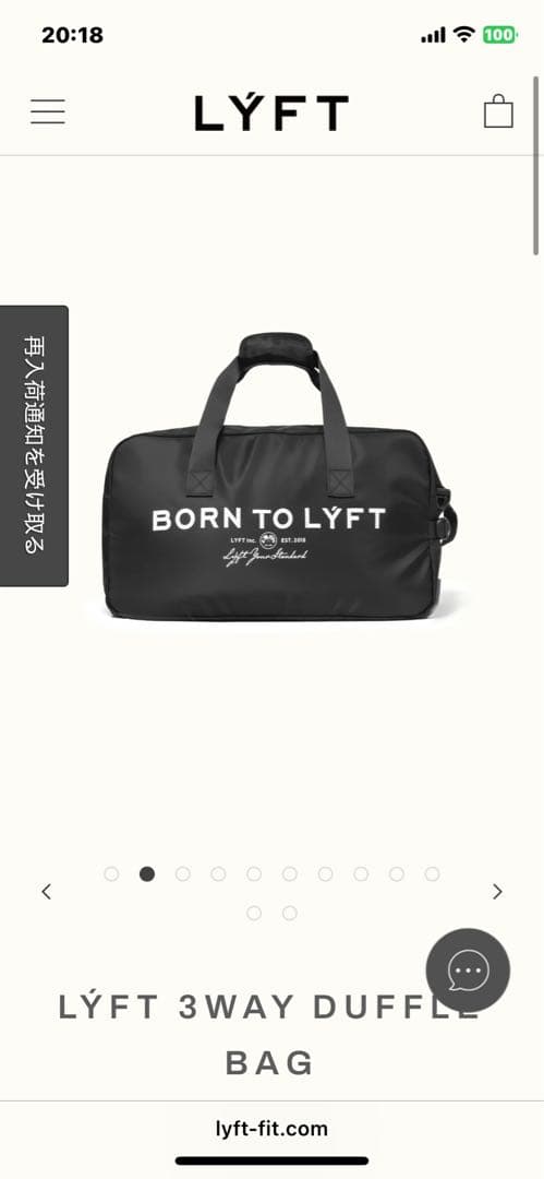 【kusa】LYFT 3WAY DUFFLE BAG ブラック
