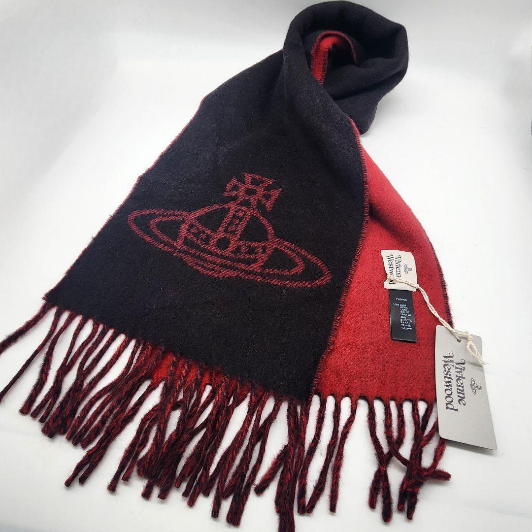 【新品】ヴィヴィアンウエストウッド オーブ ウール マフラー リバーシブル