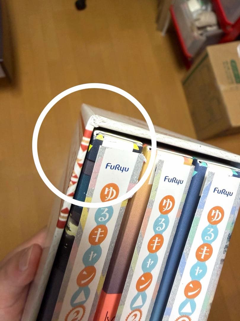 ★美品★ゆるキャン△ 2期　初回限定版Blu-ray　全3巻セット収容BOX付