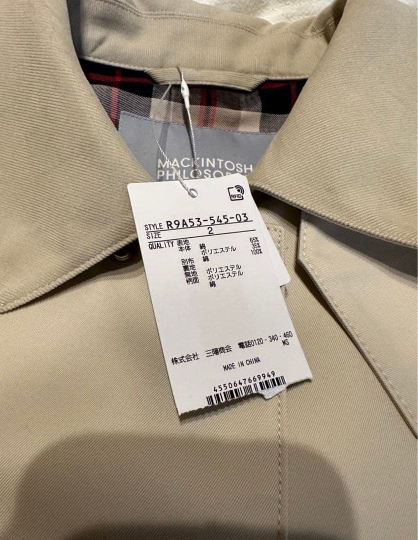 MACKINTOSH PHILOSOPHY 新品未使用コート