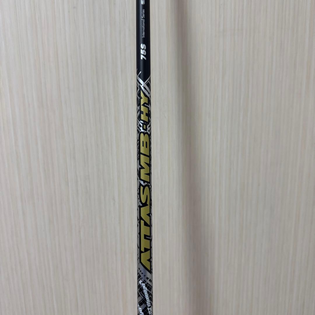 ATTAS HY 75S ユーティリティシャフト ピンスリーブ アッタス