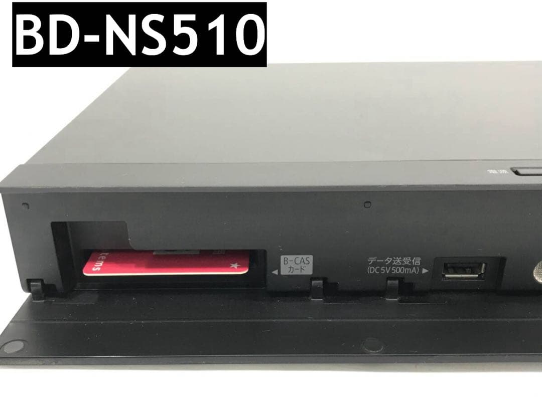 SHARP BD-NS510 ブルーレイレコーダー