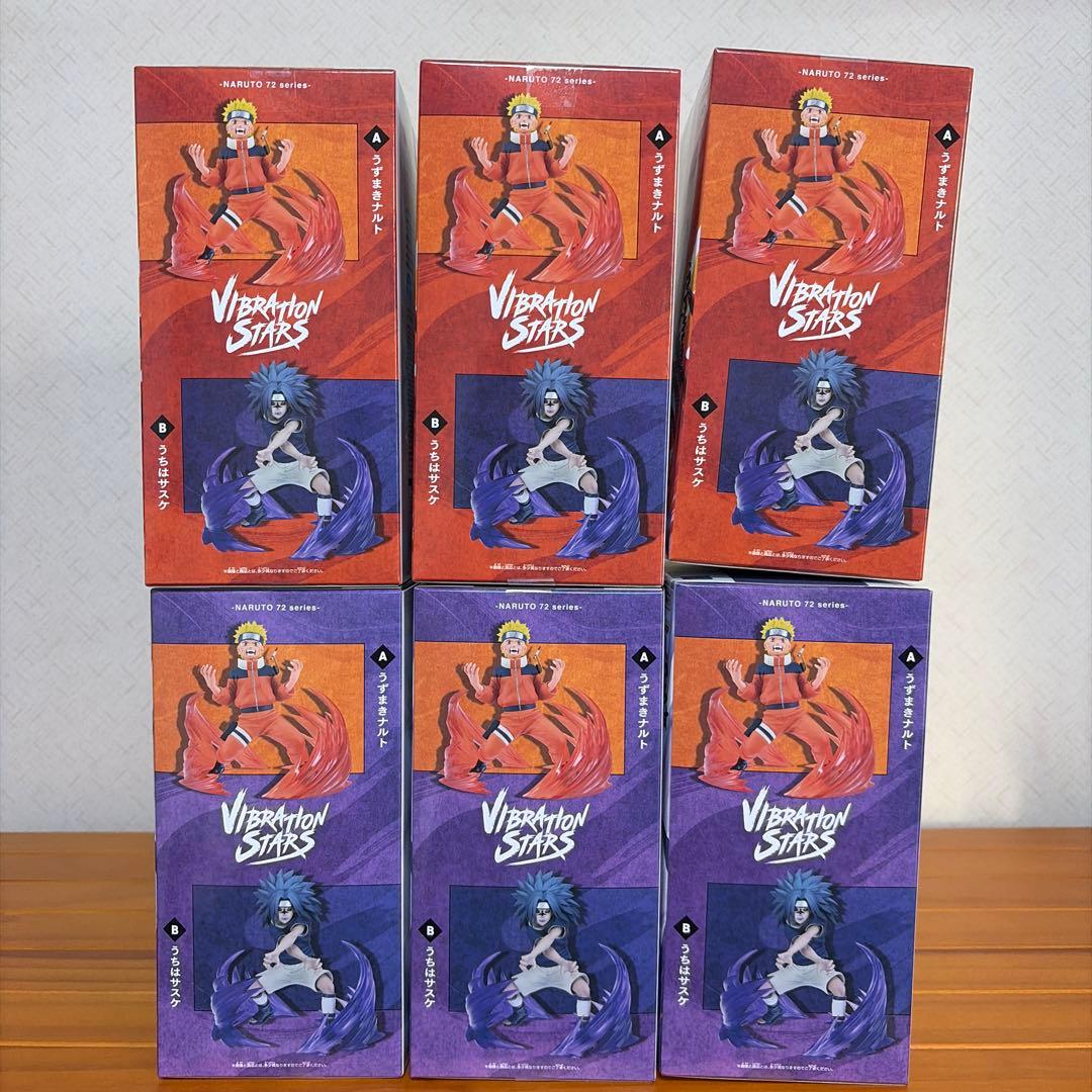 NARUTO 72 series VIBRATION STARSナルト&サスケ