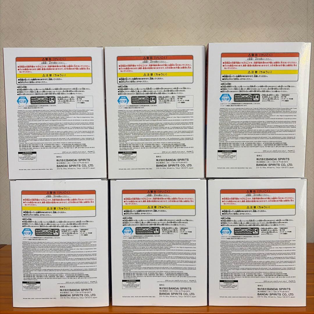 NARUTO 72 series VIBRATION STARSナルト&サスケ