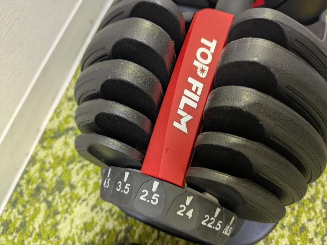 新古品 TOP FILM 可変式 ダンベル 24kg 1個 T-040