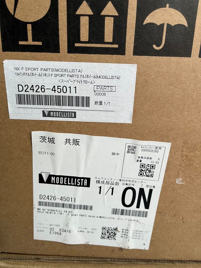 シオタラコレクサスNX 純正オプションモデリスタ 19in 8J +43