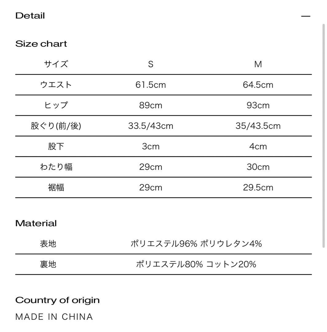 パンツ S lace up shorts