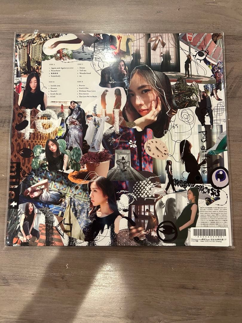 LPレコード milet eyes 完全生産限定盤 メガジャケ付