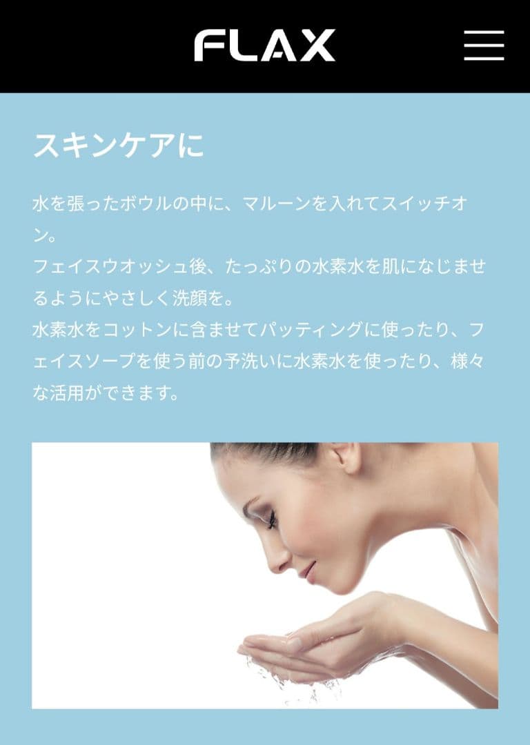 malloon 水素発生機 青