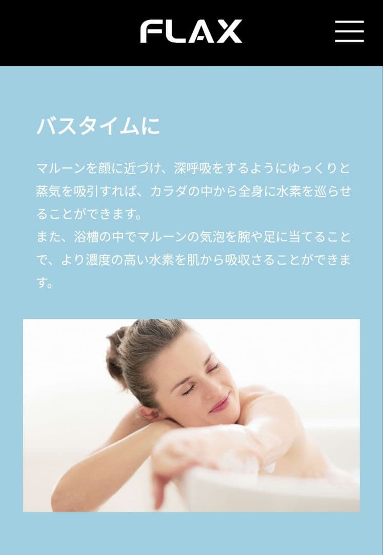 malloon 水素発生機 青