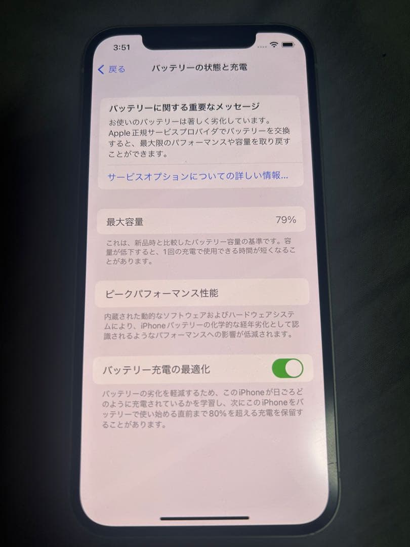 Apple iPhone 12 本体